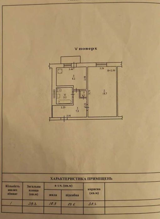 1-комнатная квартира по адресу ул. Танкистов (площадь 40 м²) - Atlanta.ua - фото 9