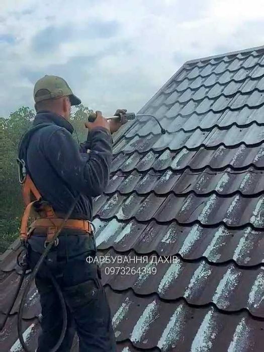 ФАРБУВАННЯ Криш Очищення Покрівлі Покраска Крыши Забора Фасада