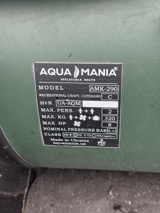 Надувний човен ПВХ Аква манія АМК-290 БУ