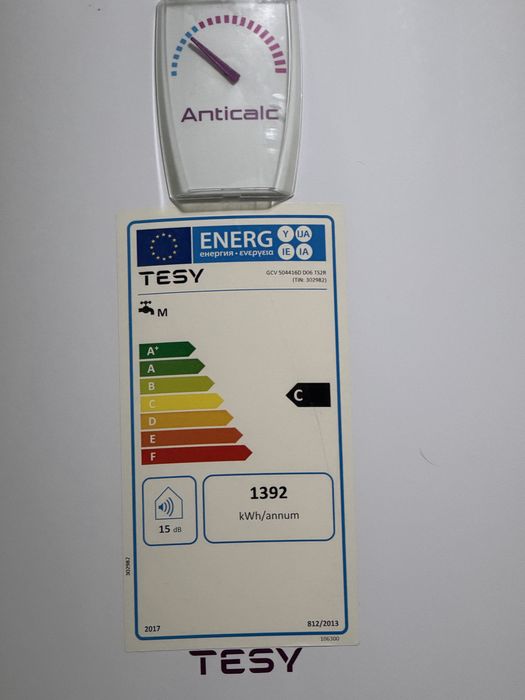 Бойлер 50 л Салтівка Самовивіз