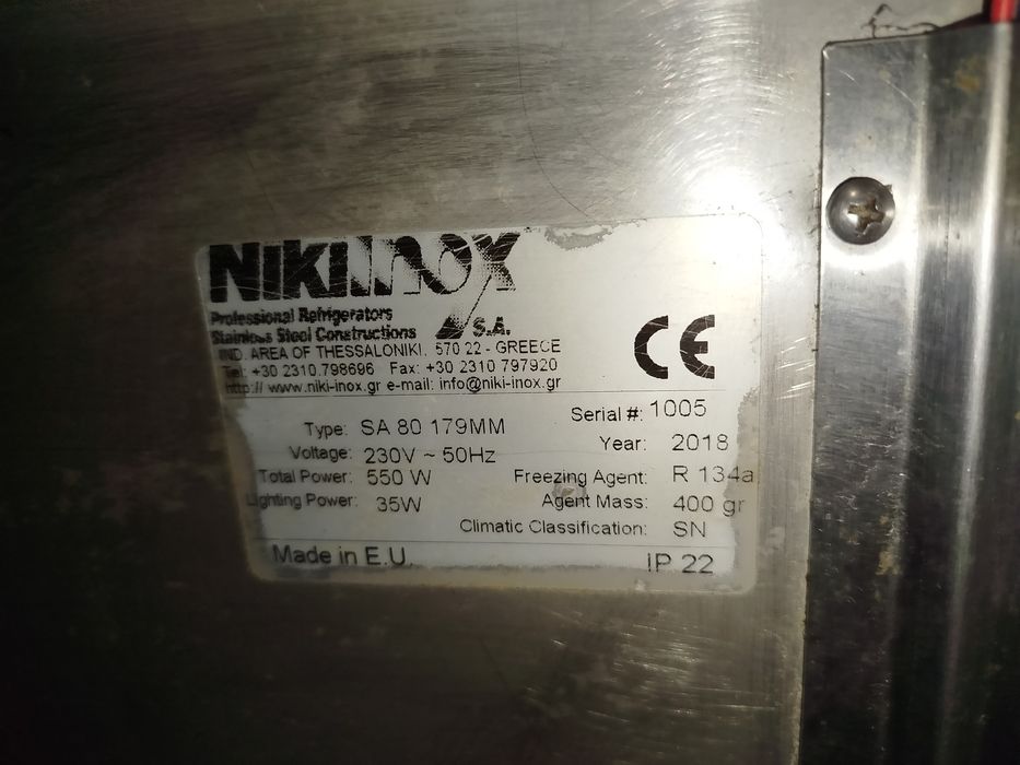 Холодильний стіл для піци,суші  180см.