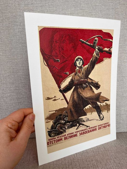 Poster exclusivo! Exército Vermelho - Impressão
