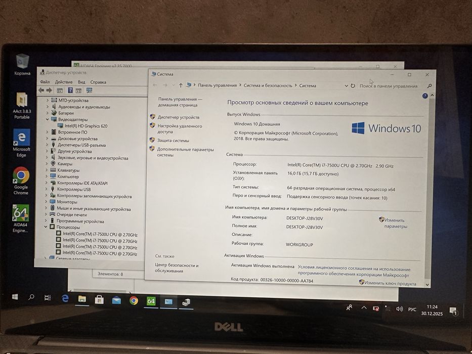 Ноутбук Dell XPS P54G 14" сенсорний 16/256GB SSD і7-7500! N3290