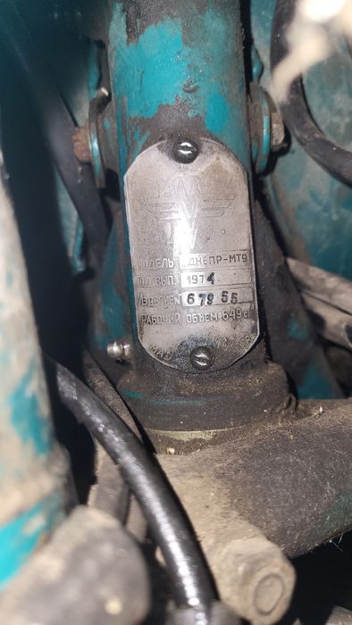 Днепр мт 9 1974 року оригінал