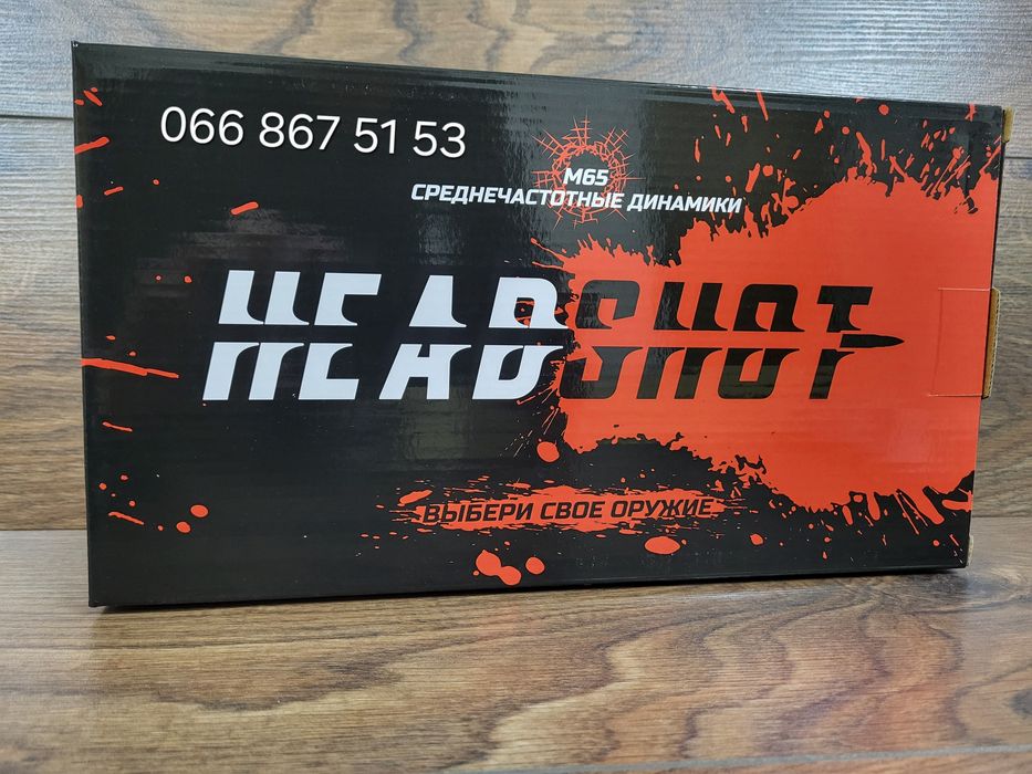 16см Kicx HeadShot M65 / динаміки в авто/колонки/300Вт