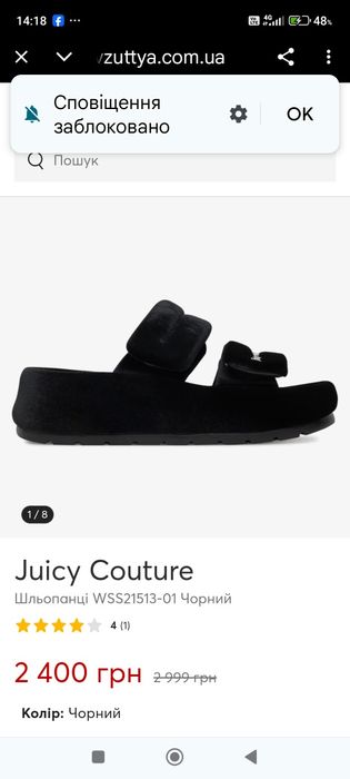 Шльопанці на платформі,велюр.