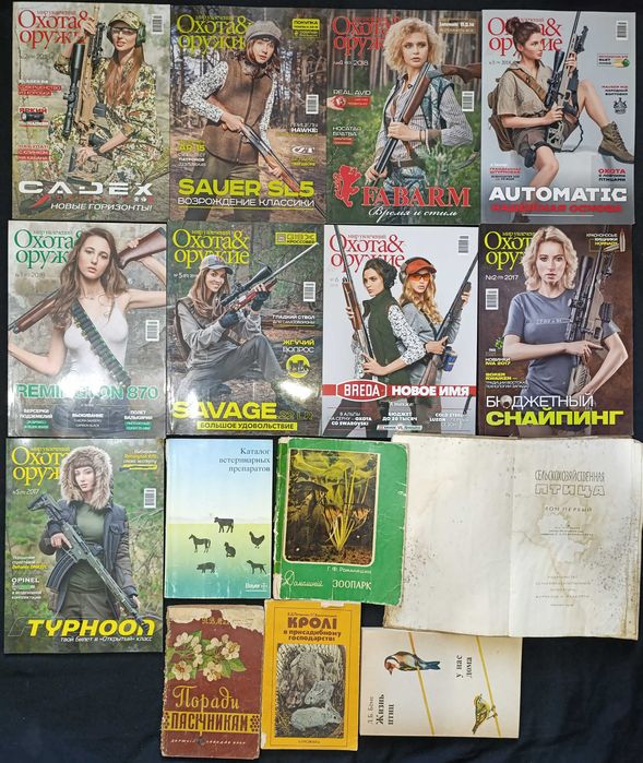 Колекція книг по комахам, тваринам, птахам та рибам 17.6