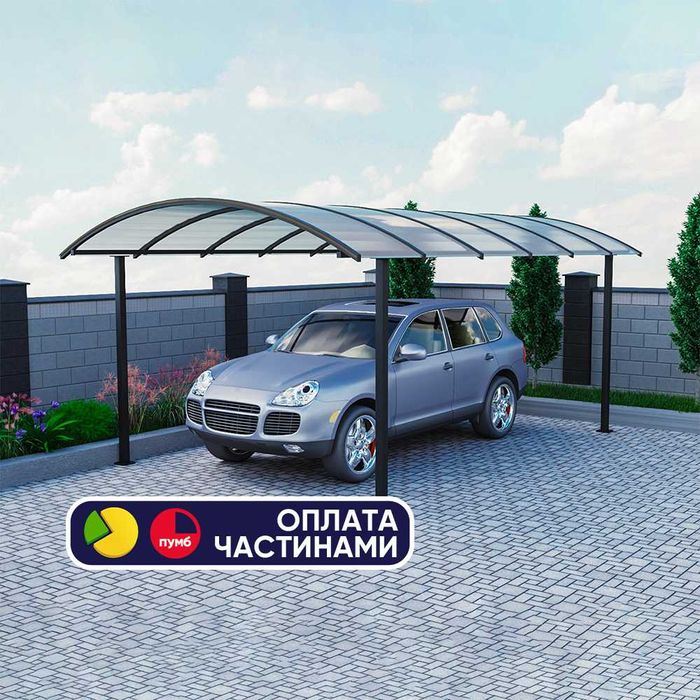 Металевий навіс для авто FANTOM Long 2908 х 6190 х 2670,5 мм МПК 4 мм