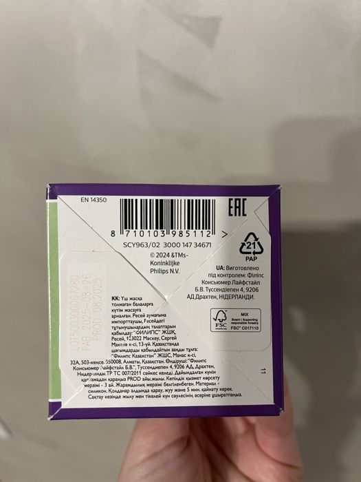 Соска силіконова Philips AVENT Natural, потік 3, 1+ місяць