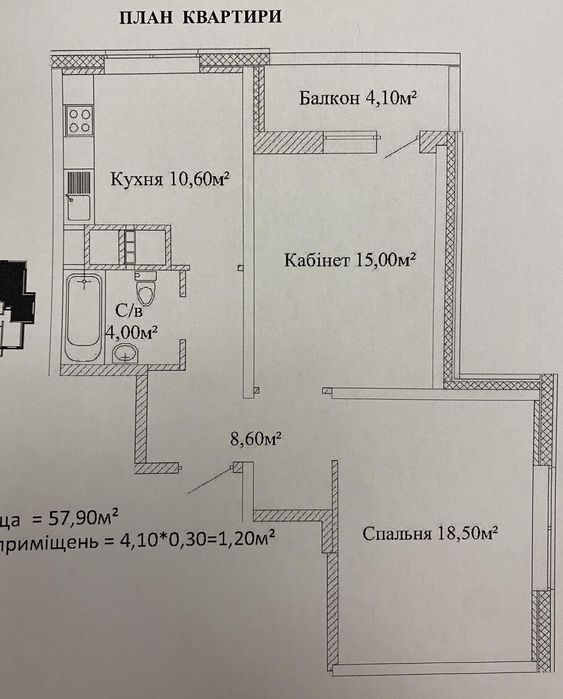 2-кімнатна квартира за адресою Куликове поле пл. (площа 61 м²) - Atlanta.ua - фото 17