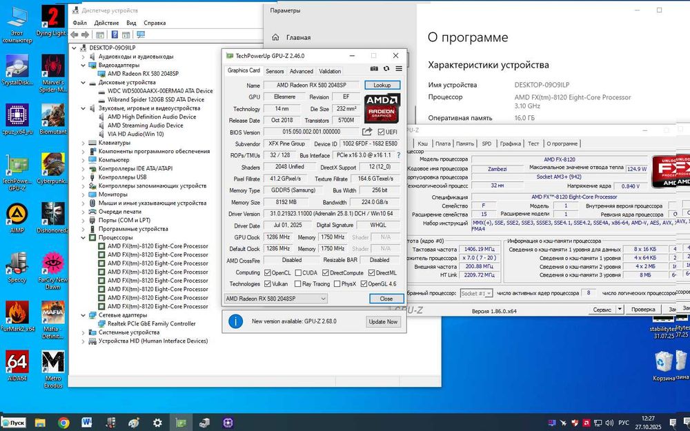 Системний блок 8 ядер_16ГБ_ОЗУ_RX580_8Гб