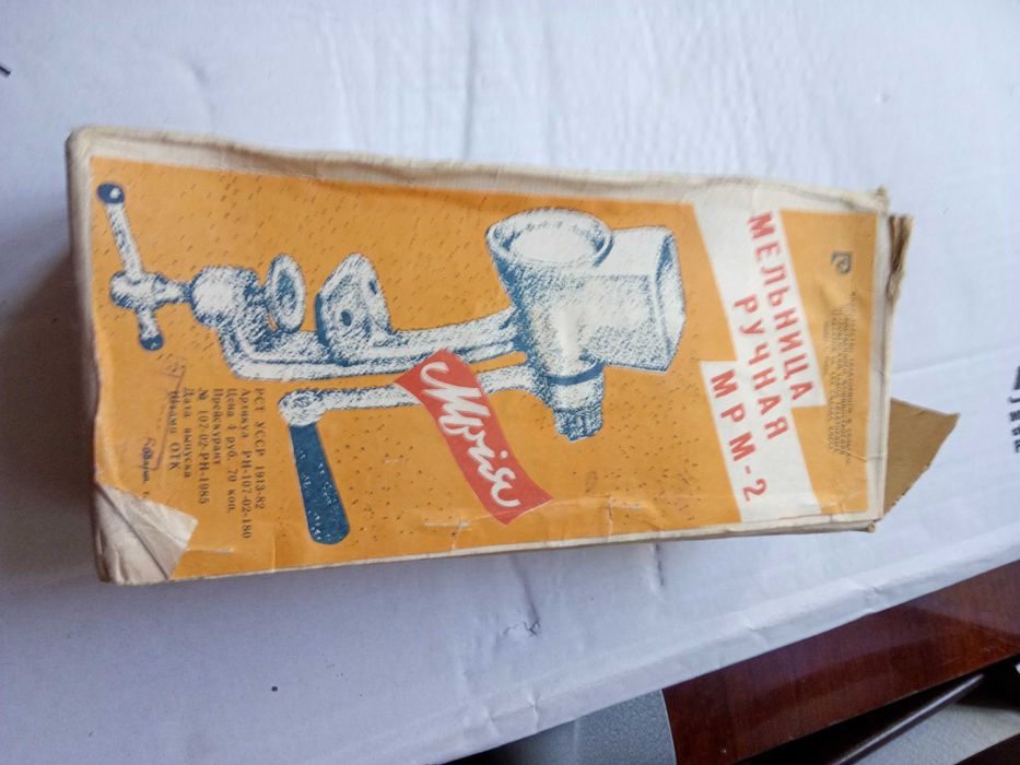 Młynek do pieprzu - ZSRR