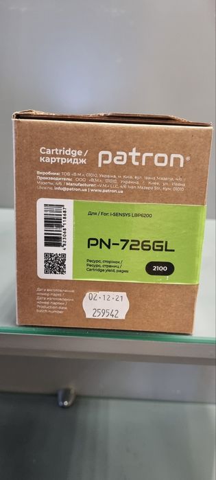 Картридж Patron CANON 726 (PN-726GL) GREEN Label. Новий.
