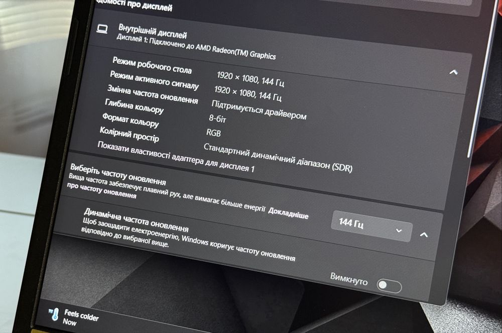 Acer Nitro 5 / 144Hz/GTX1650Ті/Ryzen5/16GB/Ноутбук.