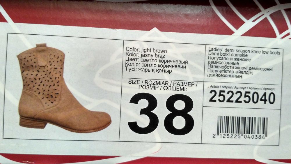 Чоботи козаки / ковбойські / жіночі