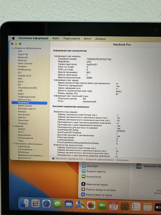 39 циклів Macbook Pro 13” 2017(2018) I5 8Gb | 256Gb • Гарантія Макбук