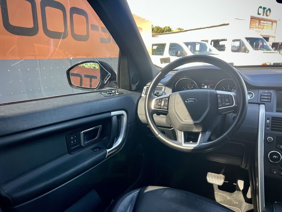 Range Rover Discovery Sport
