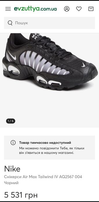 Продам оригінальні кросівки NIKE