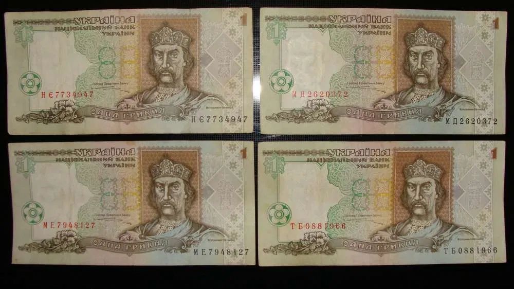 Купюры 1 гривна 1995