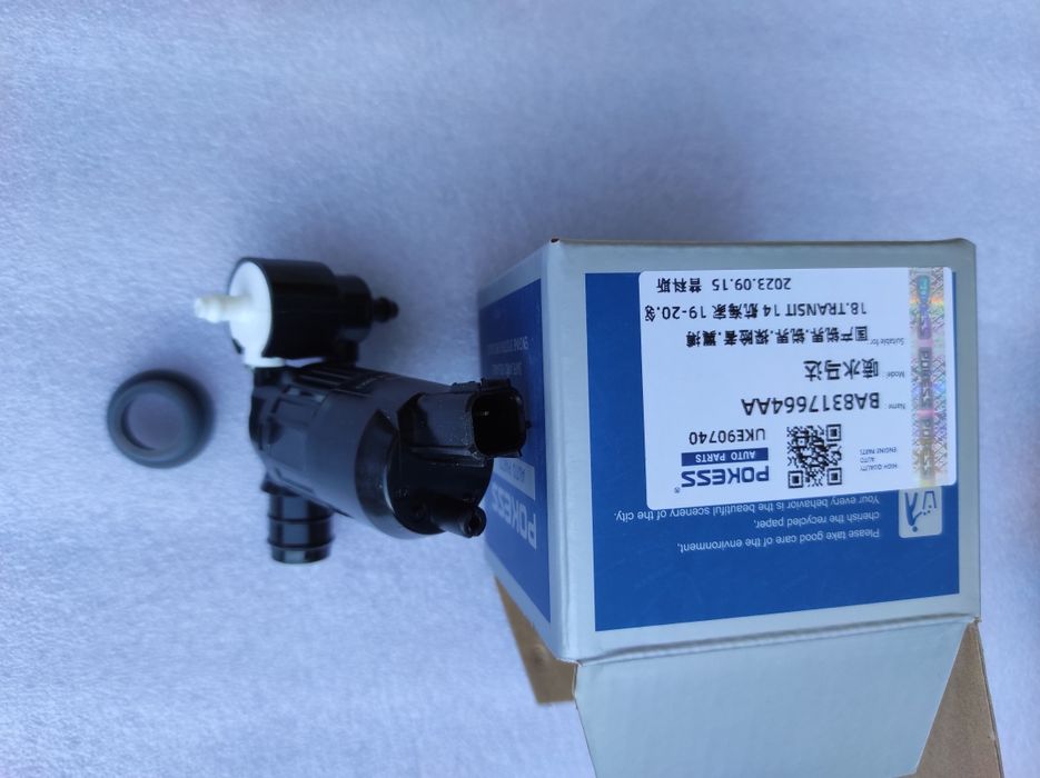 Насос омивача DV6Z-17664-B , мотор жалюзі Ford Ecosport