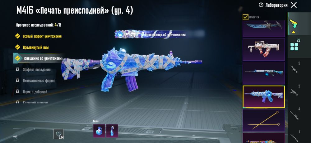 Акаунт пабг мобайл