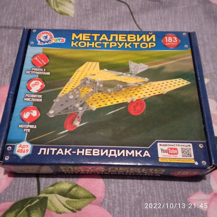 Металлический конструктор танк  и самолет