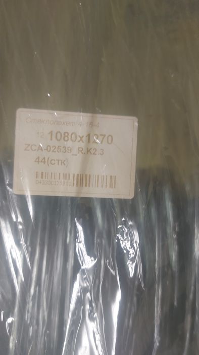 Нові балконні двері , вікно