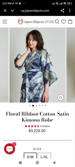 Кимоно кімоно Япония японское домашний халат японське Японія не шелк