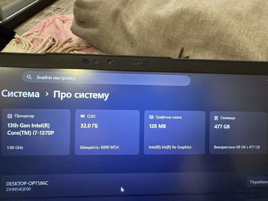 Продам ThinkPad X1 carbon G11