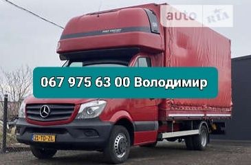 5м Грузоперевозки домашний переезд мебель холодильник евакуация 3тонн