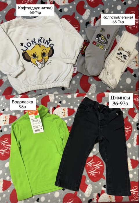 Зим.комбинезон,ванночка,детские вещи,кокон…