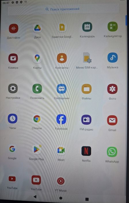 Планшет 10.1" BDF 4/64; 6/128; 8/256Gb нова модель