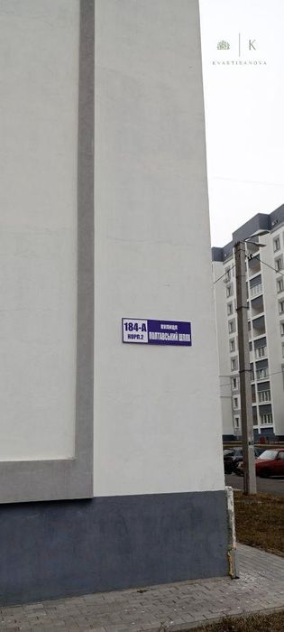 1к квартира новострой ЖК Сказка, метро Холодная гора - More