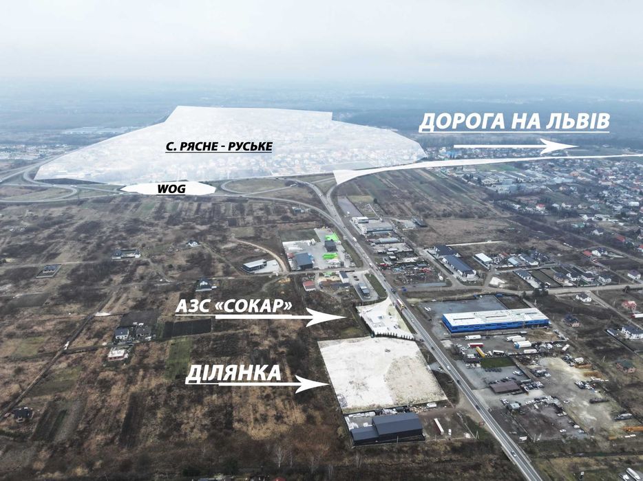 Продаж земельної ділянки на кільцевій Львова в першій лінії від дороги