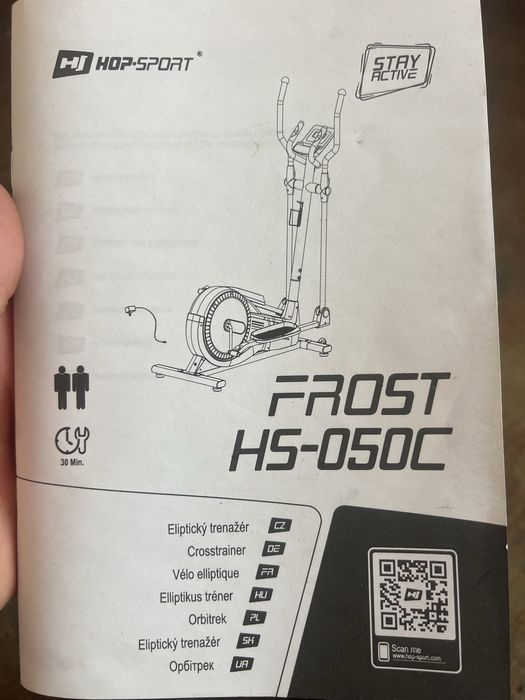Орбітрек hop-sport