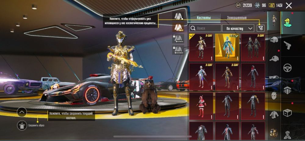 Продам хороший аккаунт в пабге