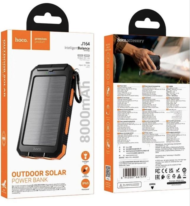 Повербанк Hoco J164 Platinum 8000 mAh із сонячною панелею Black/Orange