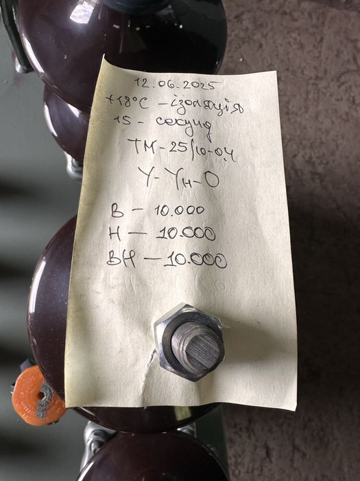 Продам трансформатор ТМ 25/10-0,4 У-Ун-0