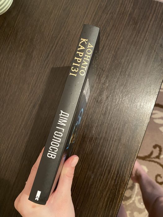 «Дім голосів» Донато Каррізі