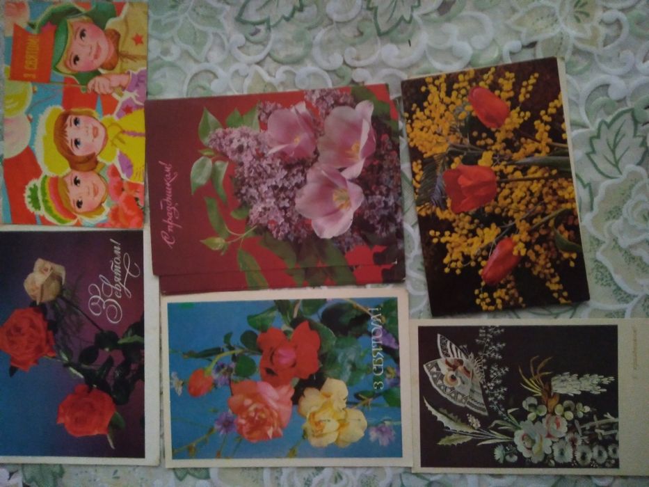 Открытки СССР новые