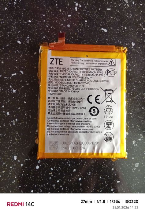 Продам аккумулятор для телефона ZTE BLADE a7 2020