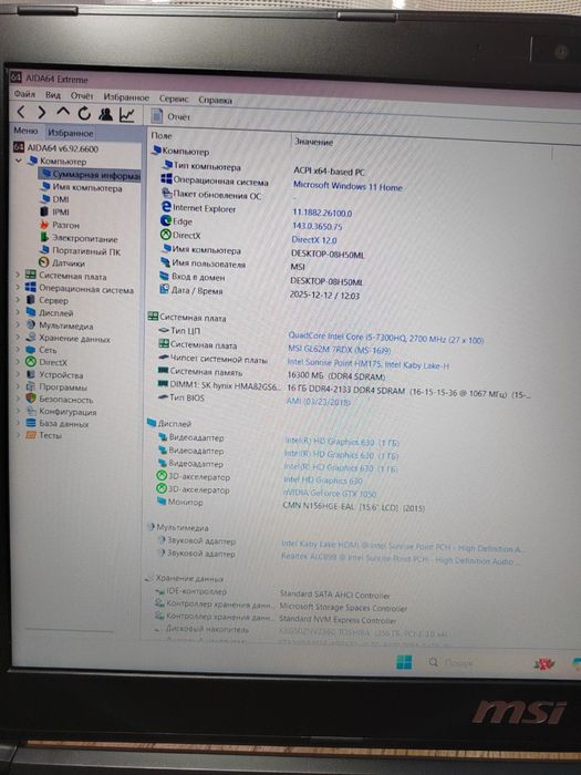 Игровой ноутбук MSI GL62M 15.6 FullHD/i5 7300H/16/256 + 1000/GTX1050