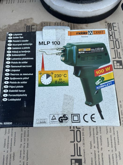 Паяльний пістолет