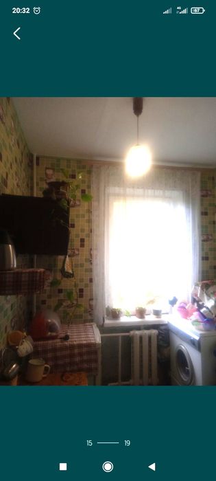 Продажа Недвижимости Срочно !.