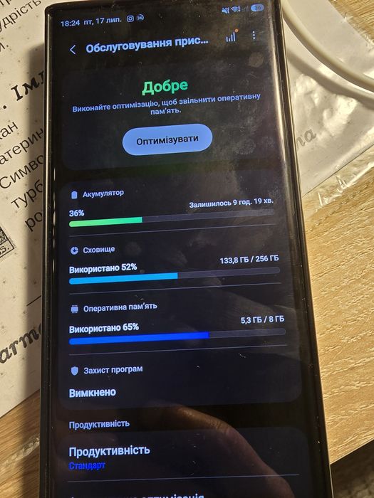 Samsung Galaxy S23 Ultra смартфон