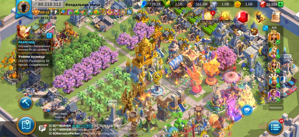 Игровой аккаунт Rise of Kingdoms мощь 80+ миллионов