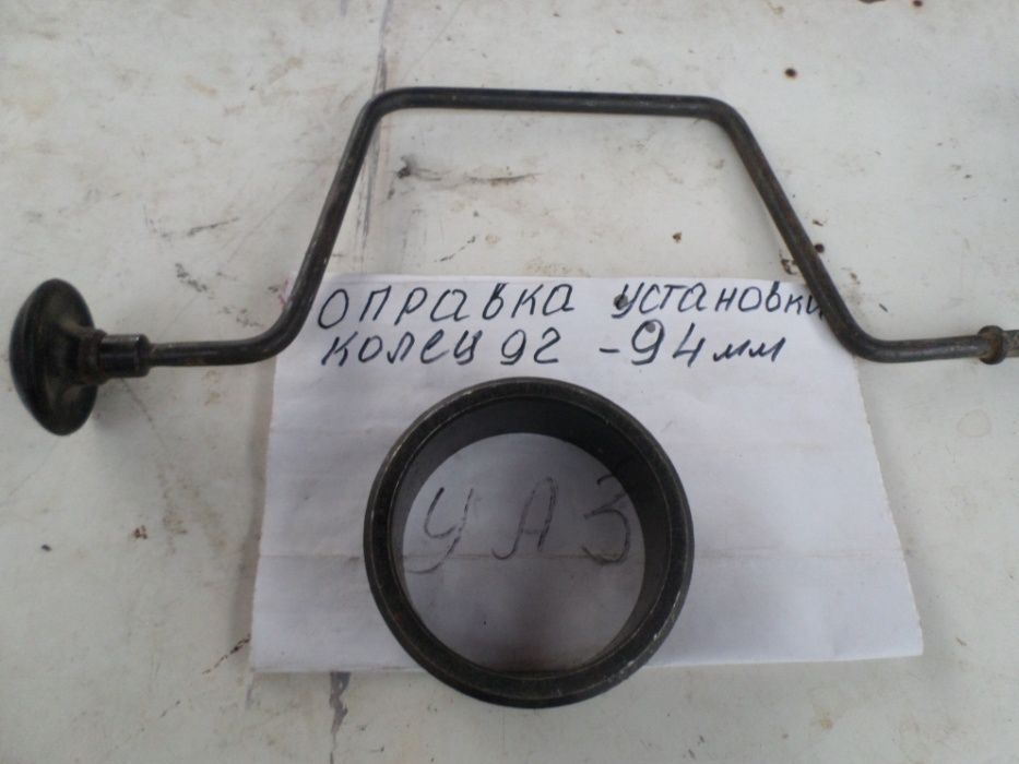 Съемники