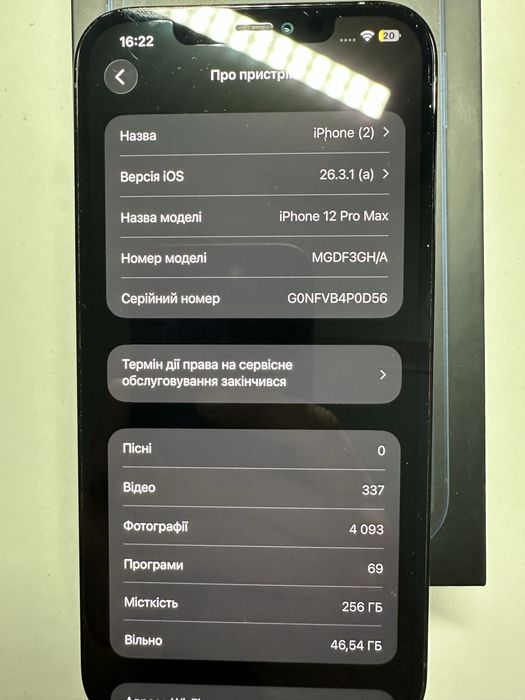 Iphone 12 pro max айфон 12 про макс