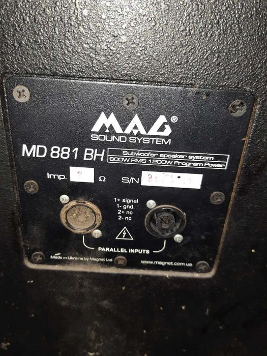 Сабвуфер Mag md 881
