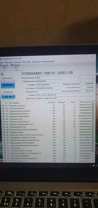 Зовнішній жорсткий диск 2TB Samsung / Seagate M3 Portable (Майже новий, SMART 100%)